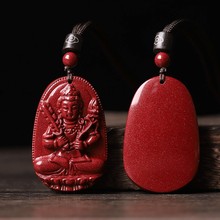 本命年文殊虚空藏菩萨龙年护身符生肖挂件朱砂本命佛吊坠男女项链