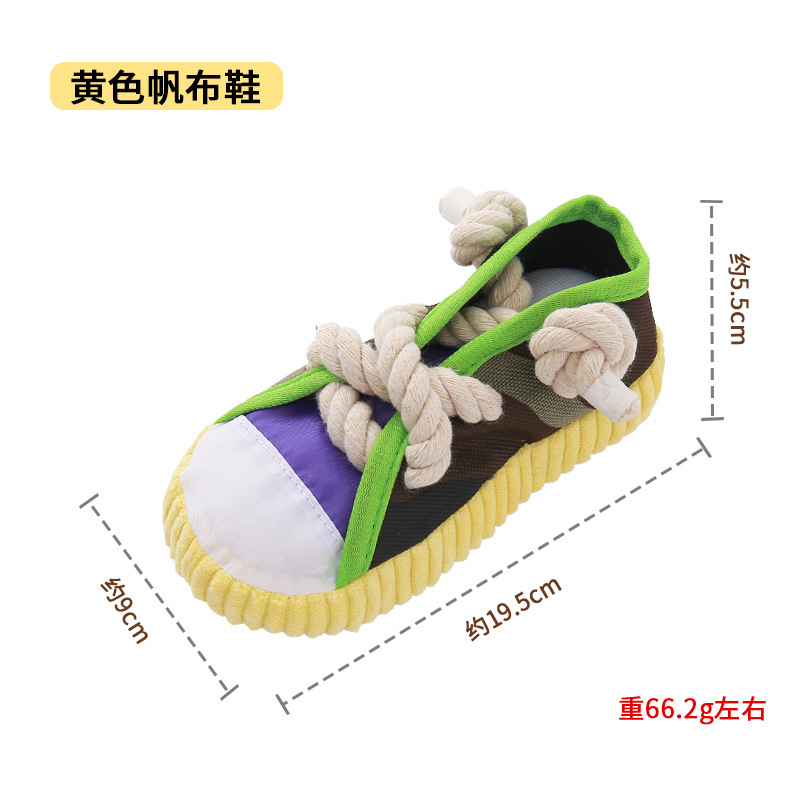 노란색 캔버스 신발