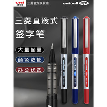 ���������m�����ձ�uni����UB-150/UB-157ֱҺ�Pˮ�Ժ��ֹP0.38/0