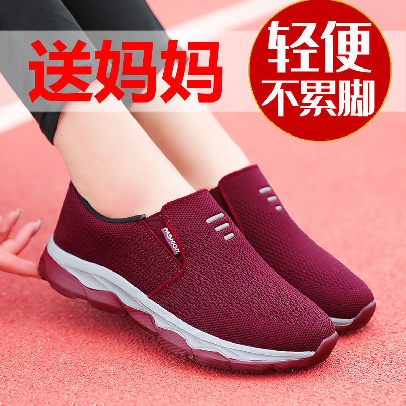 Old Beijing Cloth shoes Spring and summer non-slip soft sole Mom shoes Middle and old age A pedal leisure time Walking shoes the elderly