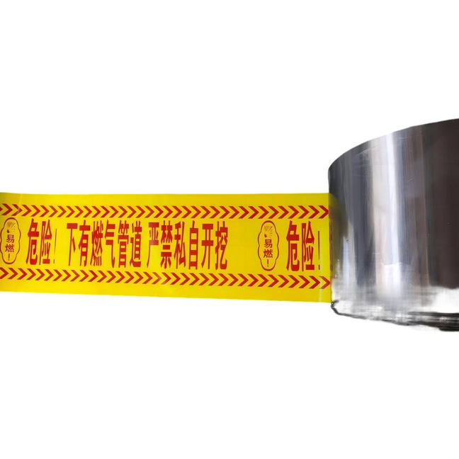 中英文PE警示板管道防护板燃气电缆电力防挖保护盖板防撞施工彩印