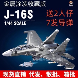 С����ƴ�b�eľB1273��16���d�C������ϵ��܊���w�Cģ���к����