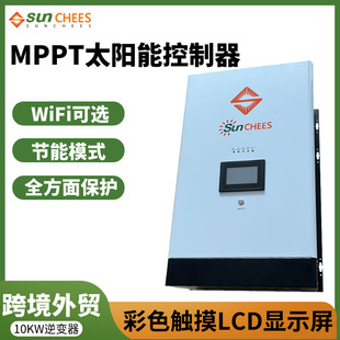 Customized Wall-Mounted 8-10Kw Inverter Solar Photovoltaic Power Generation Inverter Control All-In-One Machine Home Energy Storage Inverter