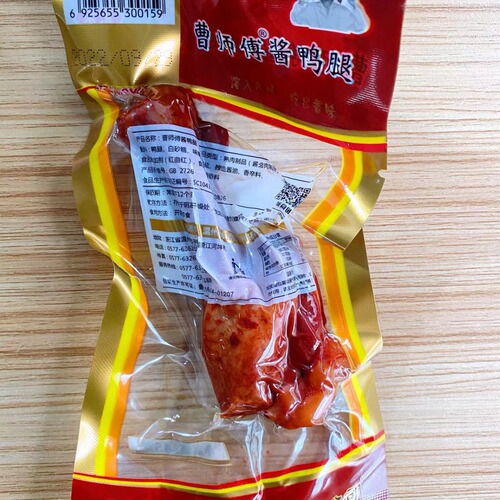 Cao's Master 45g Sauce Duck Legs, Wenzhou Rustic Flavor Duck Snack