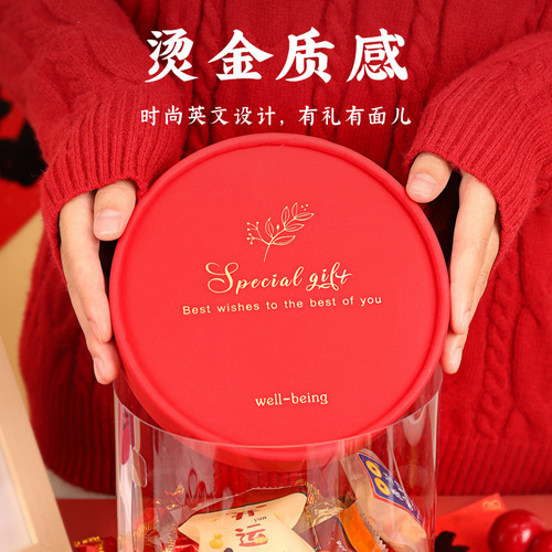 2024 Mid-Autumn Festival hug bucket gift box biscuits candy snack packaging box transparent packaging box portable gift box