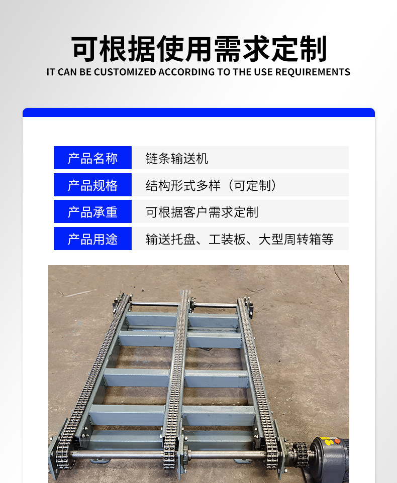 链条输送机_06.jpg