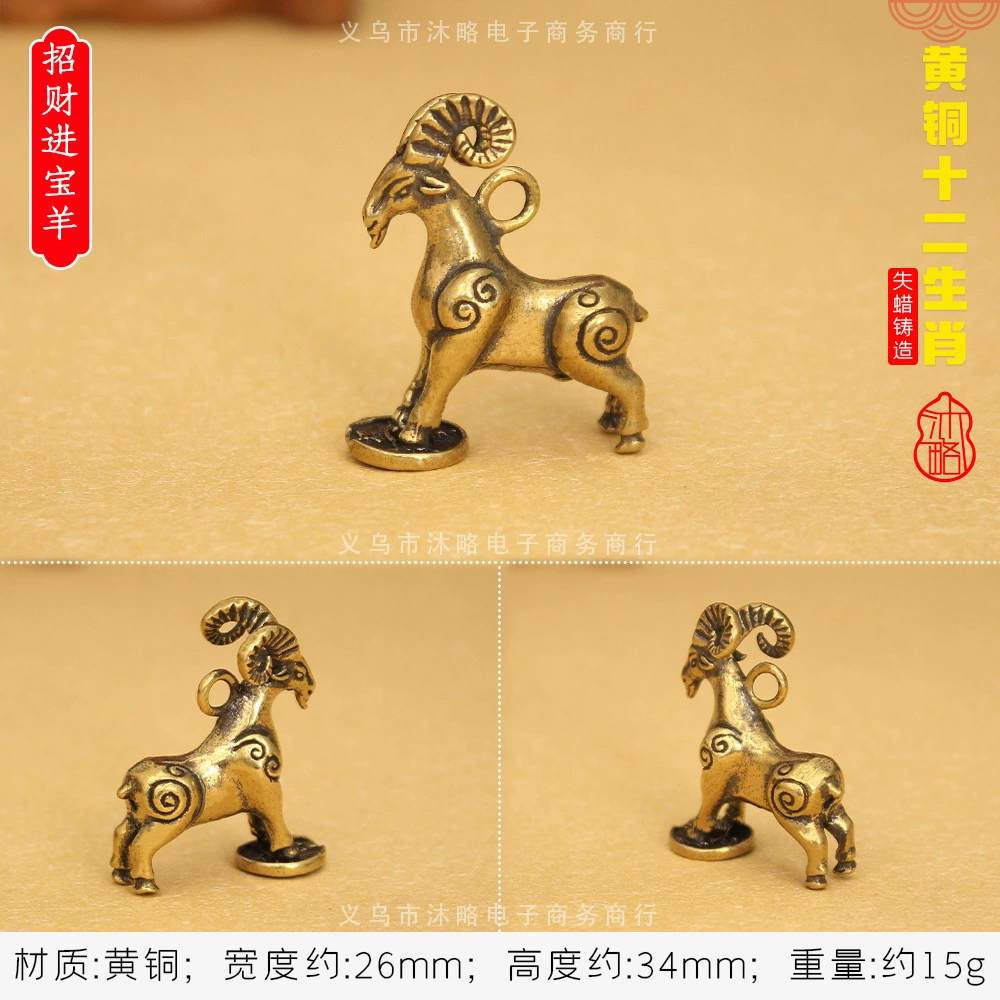 3D brass keychain pendant, Chinese zodiac charms, antique finish, wearable charm