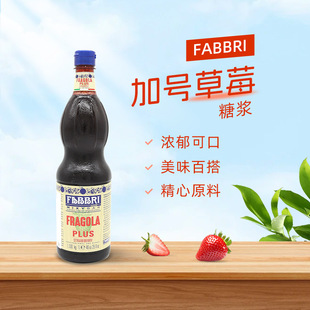 Fabbri�����Ǽ�̖��ݮ�ǝ{������M��1.3kg/1L��s