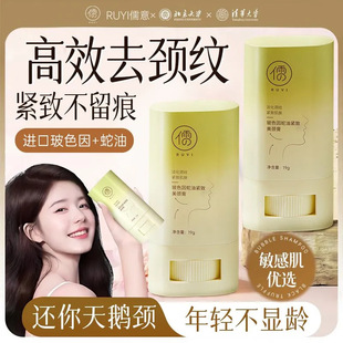 377 Neck Cream Neck Line Cream Removes Neck Lines, Lifts, Firms, Moisturizes, Whitens, Neck Cream, Lightens Neck Lines