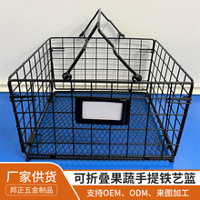 ins简约北欧风水果收纳篮 铁艺可折叠果蔬手提篮置物篮杂物零食
