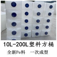 10L-200L��ɫ���η�Ͱ �����O��x����Һ��ˮ�� �C����sˮ������