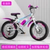Bike shifter (brake handle) disc brake, luxurious set