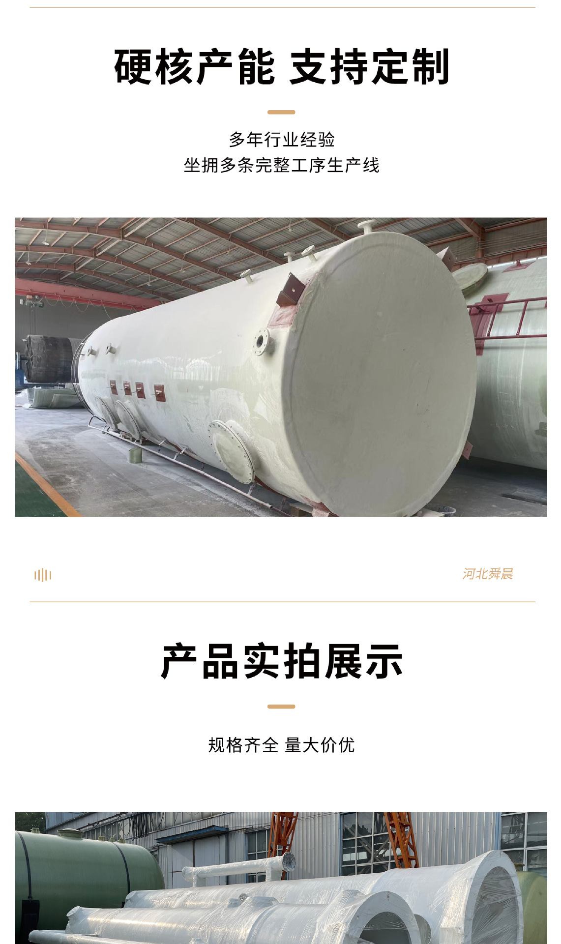 详情-10.jpg