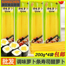 �{ζ�}���l��˾���}��200g�ϲ˰���Ϲ��������S�}��ʳ�����l