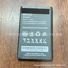 适用于BLU BLU N5C800T手机电池 全新锂电池 厂家直销
