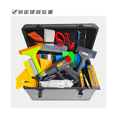 Car Film Tool Kit, Portable Aluminum Alloy Tool Box, Automotive Beauty Multi-Function Set