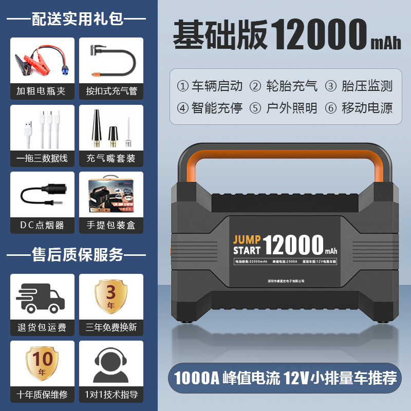 표준 기본 버전 [10000mAh]