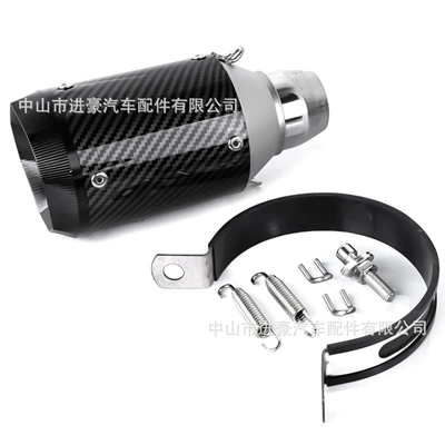 Sales Ar Short Tail Section Exhaust | Motorcycle exhaust pipe - ar51-five-corner-imitation-carbon-black-cover