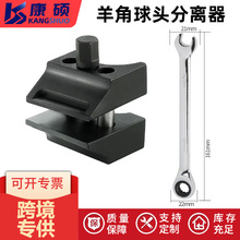Popular car dent repair tool, door support rod, hood telescopic fixing rod, non-marking repair aid