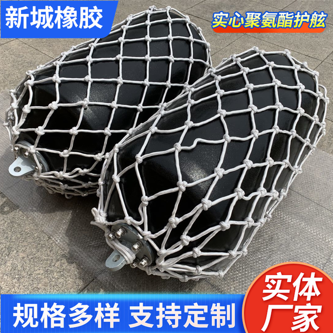 青岛厂家直销聚氨酯实心泡沫免充气护舷不同规格颜色飘浮型护舷