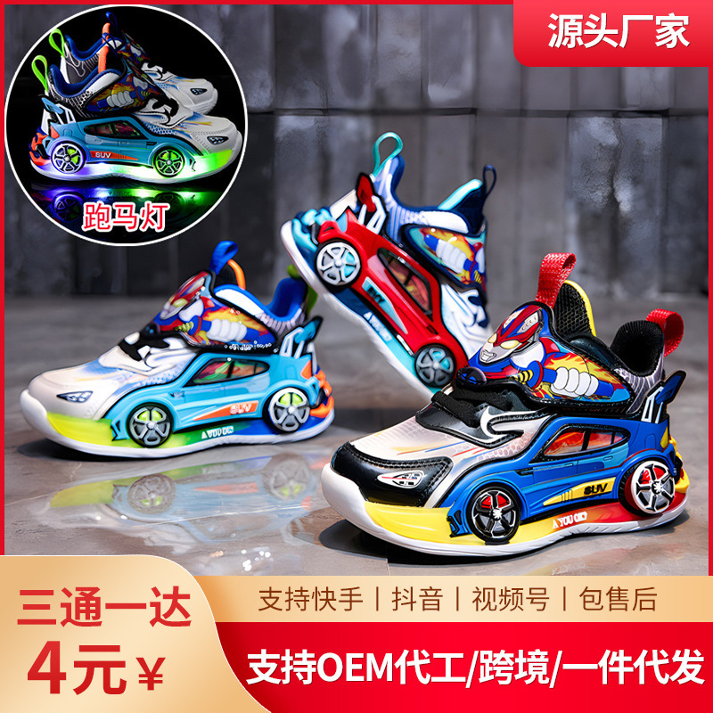 Ultraman Shoes for Boys, Light-Up Shoes, 2024 New Spring and Autumn Leather Children's Sports Shoes, Luminous Shoes, Running Non-Slip Shoes