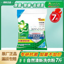 ϴ�·�7��3.5kg����־����㏊��ȥ���˹ٷ���Ʒ�ػ��b��Ȼ�o��
