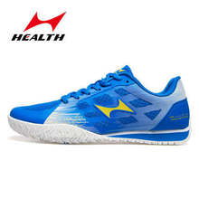 HEALTH/新海尔斯海尔斯5米3向训练鞋学生体育田径跑步鞋考试鞋
