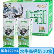 ������Iˮţ���}ţ��200ml*10�и��}�̠I�B��ͯ���������ζ