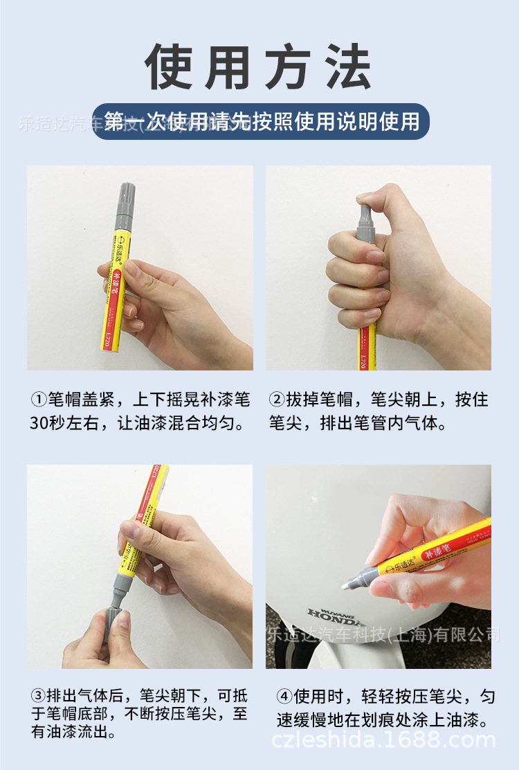Special Paint Repair Pen for Tailing Electric Bikes, Used for Repairing Scratches and Chips, Wholesale and Dropshipping Available
