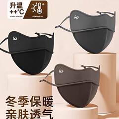 保暖口罩女男5D立体面罩加大加厚秋冬季可水洗防寒透气防风护脸