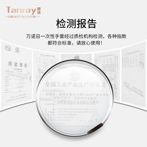 Disposable gloves food grade thickened PE transparent plastic 100 pieces household commercial protective film gloves wholesale