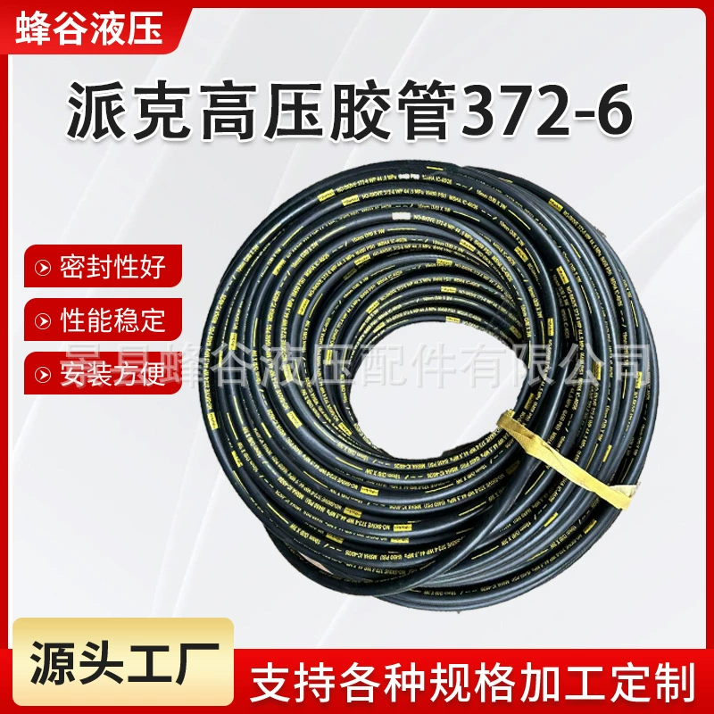 Заводской шланг Parker R321-19, высокотемпературный, механический, высоконапорный, для гидравлического масла