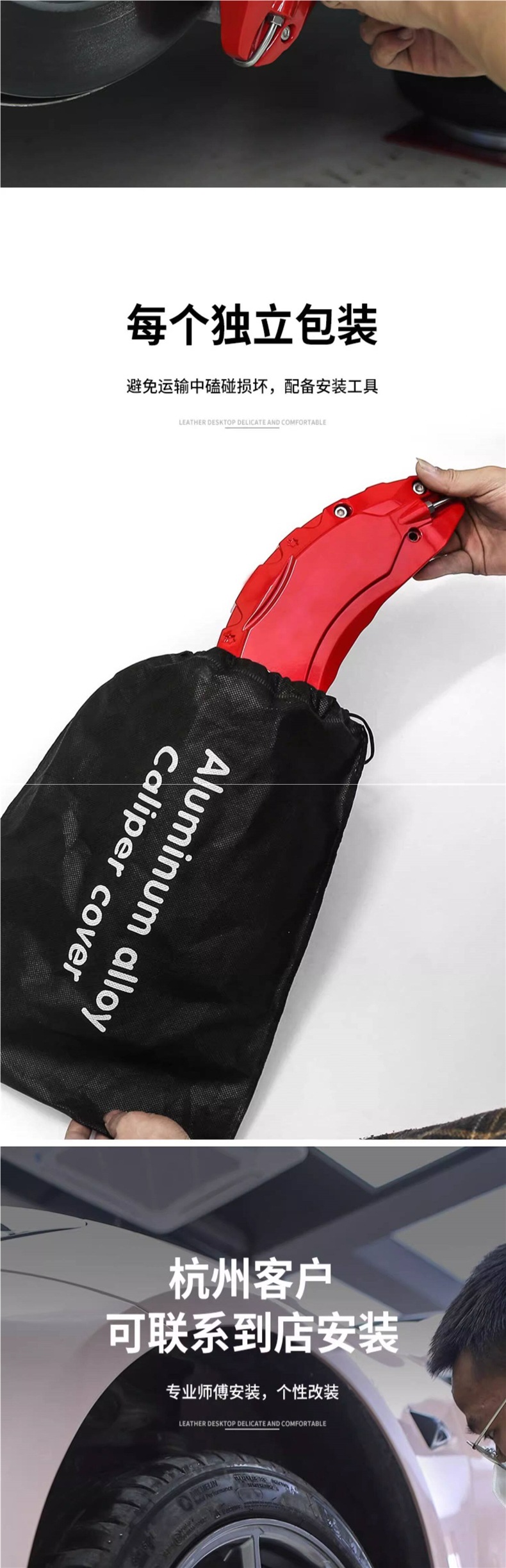 Suitable for Tesla's New Version Model 3/Y Caliper Covers, Special Wheel Brake Calipers, Color-Changing Aluminum Alloy