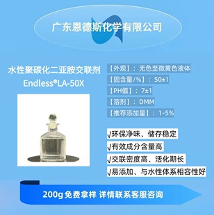 ˮ�Ծ�̼������������ LA-50X���LЧ�̻���;�LЧ�h��������L