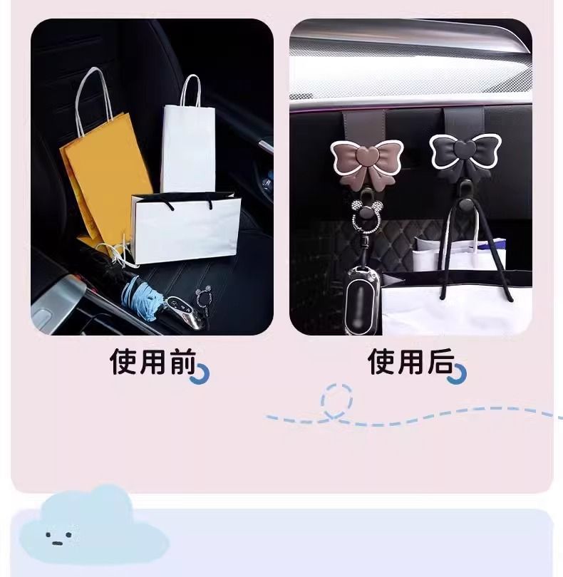 Car hook bow car front passenger car multi-function car seat storage gloves storage