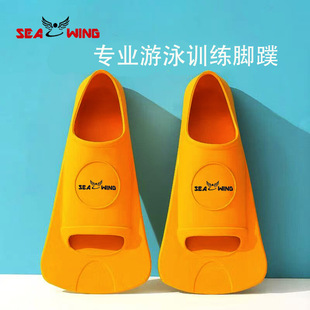 Swimming Flippers for Men and Women Freestyle Breaststroke Silicone Short Flippers for Adults and Children Professional Light Diving Training Foot Board