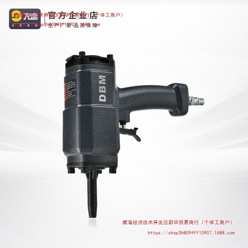 钉DBM起机拔退钉枪废气动起钉器拔钉枪木材新款拔钉器木托大德