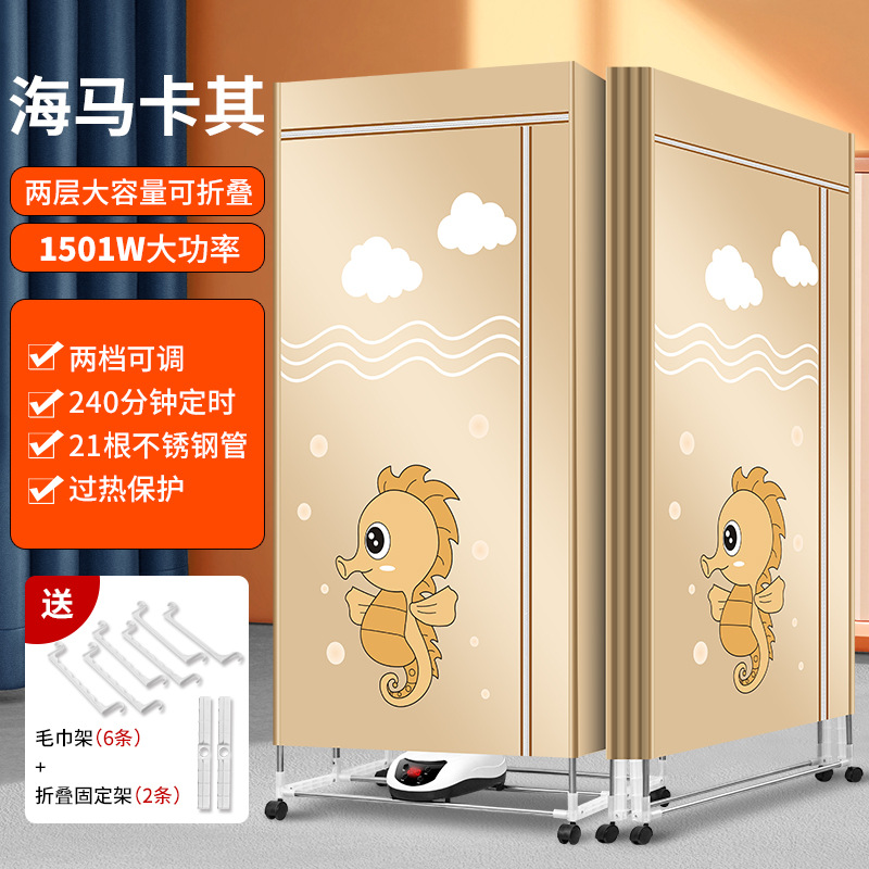 K1S 해마카키(2단 접이식)