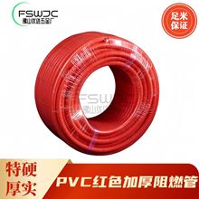 FSWJCƷ|PVCtɫȼyPEȼϴܛ늾|o