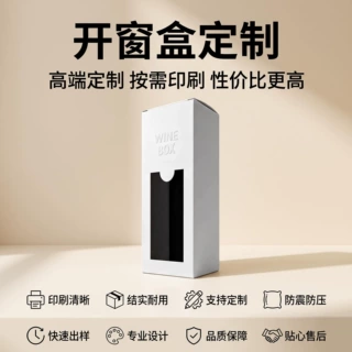 定制纸盒食品白卡盒美甲包装礼盒定做白卡彩盒定制化妆品盒子定制