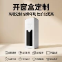 定做美甲定制化妆品白卡盒