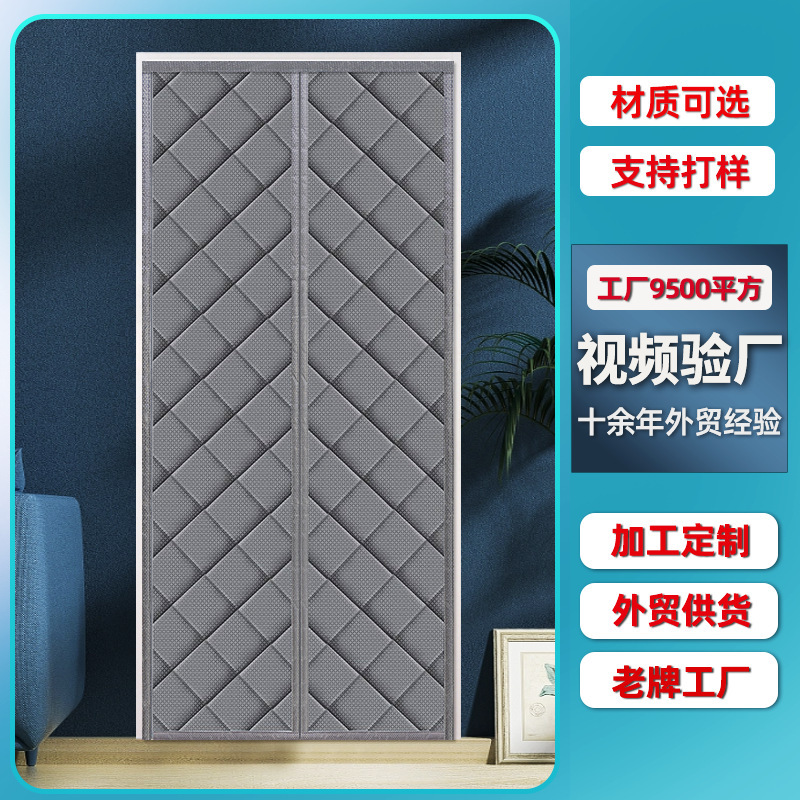 Winter Cotton Door Curtain Amazon Customized Windproof, Warm and Cold-Proof Household Door Curtain Winter Rainproof and Windproof Cotton Door Curtain Winter Cotton Door Curtain Amazon Customized Windproof, Warm and Cold-Proof Household Door Curtain Winter Rainproof and Windproof Cotton Door Curtain
