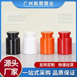 现货pet瓶保健品塑料瓶鱼油胶囊钙片瓶食品级170ml包装瓶博士帽瓶