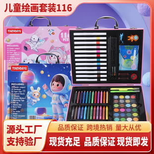 ��һ��ͯ���Y��116���׮��P���b�Y�ЏS��ֱ�Ndiy�L�����b���l