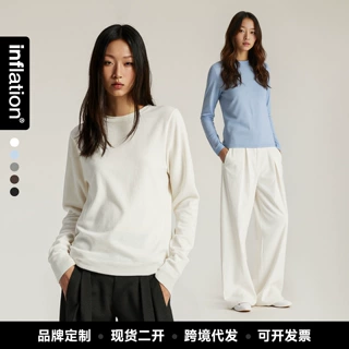 捷展女装|莫代尔羊毛合身上衣26秋季新品简洁宽松打底衫长袖T恤女