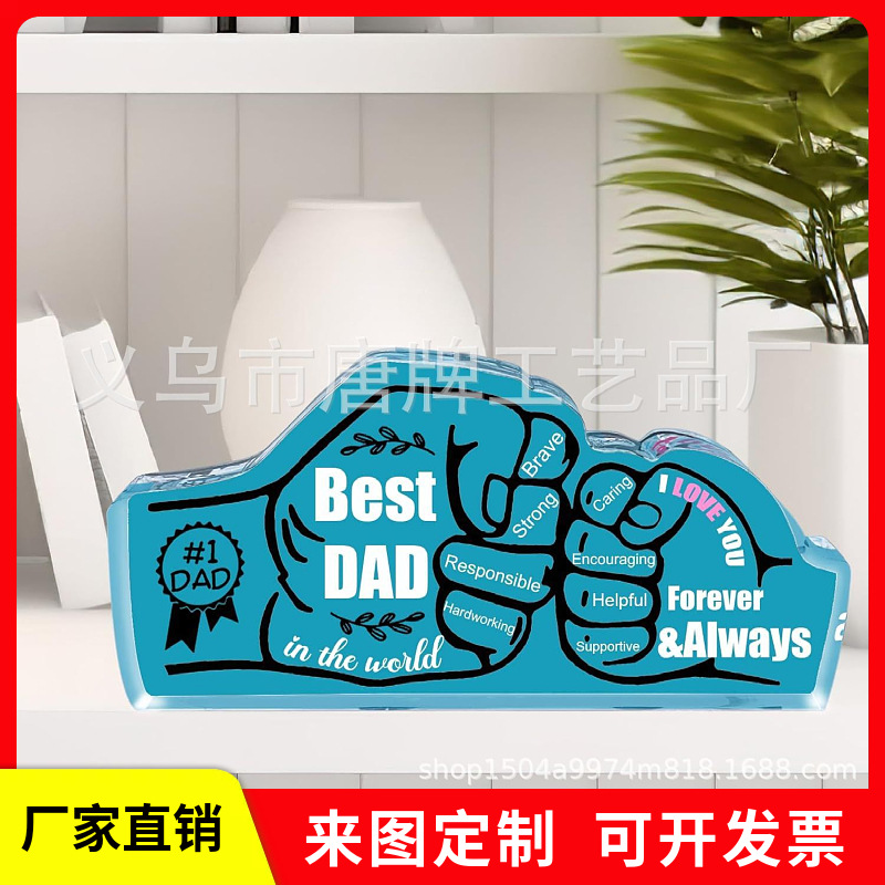 亚马逊跨境新品透明亚克力摆件父亲节圣诞节节日礼物桌面工艺品摆