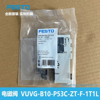 FESTO 电磁阀 VUVG-B10-P53C-ZT-F-1T1L 573419 全新原装