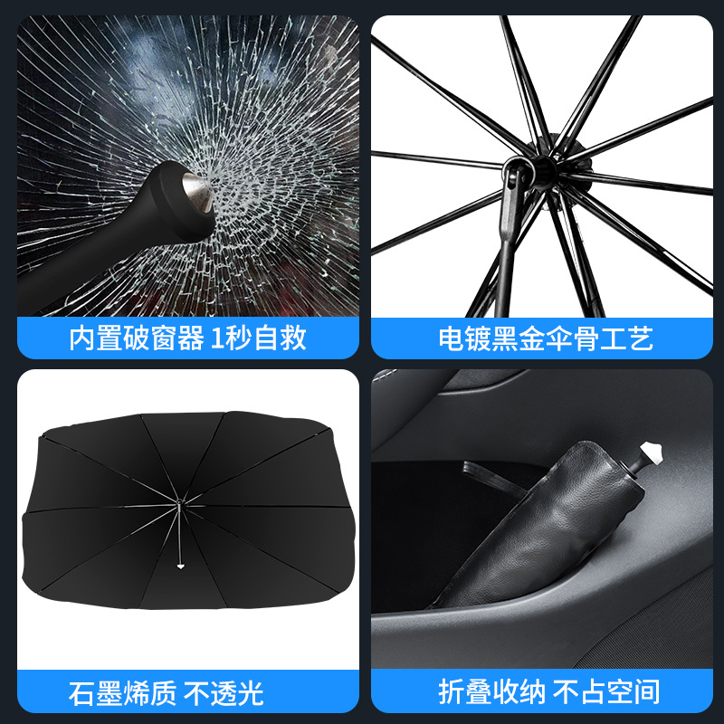 Suitable for Tesla model Y/3 sunroof sunshade magnetic ice crystal sunroof insulation and sun protection accessories