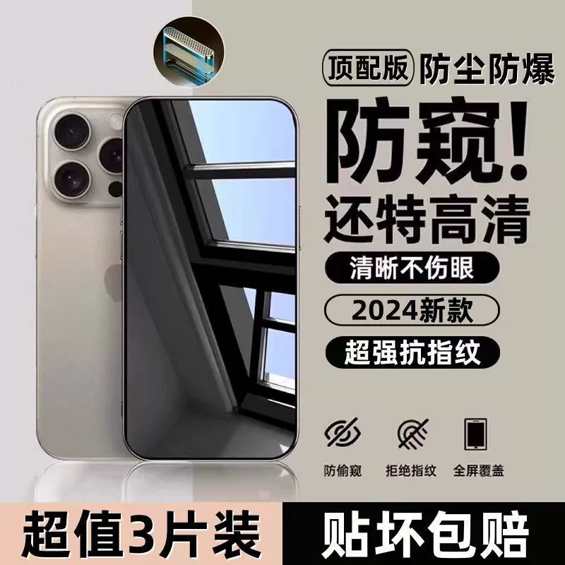 Apple, совместим с iPhone 14, мобильный телефон, 16, 13, 13 Pro Max