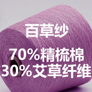 �ṩ����|30%�����w�S70%�����޴��ĳ����ߙn�������ü���Ȼ����